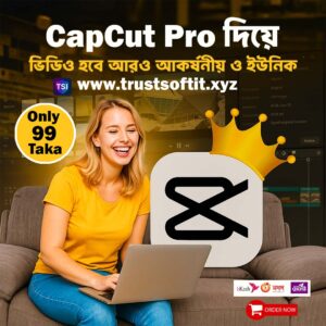 এখনই পান CapCut Premium — ভিডিও এডিটিং হবে রাজাদের মতো!